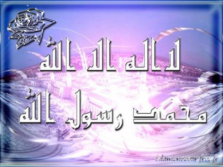 Les 5 piliers de l'islam